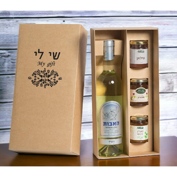 מארז יין עם שלוש צנצנות ריבה וסילאן.